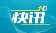 中金黄金市值两日蒸发超50亿，多篇事故车间相关推文已删除