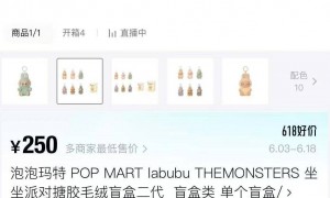 义乌市场“LABUBU”一夜之间全下架，市监局：一直严打盗版